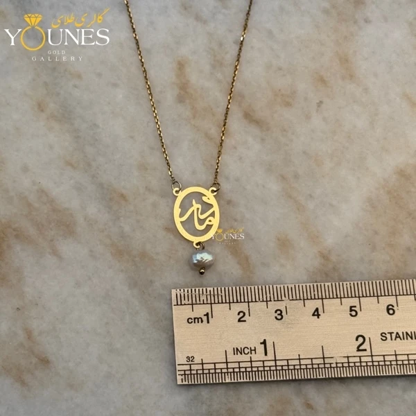 گردنبند مادر طلا قاب بیضی مرواریدی